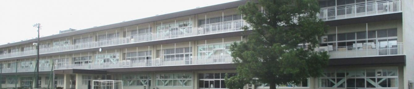 黒部市立生地小学校